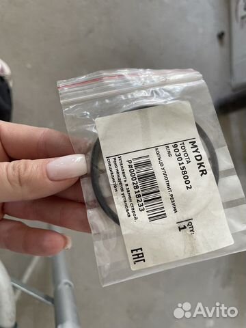 Уплотнительное кольцо для 3S-GTE теплообменника