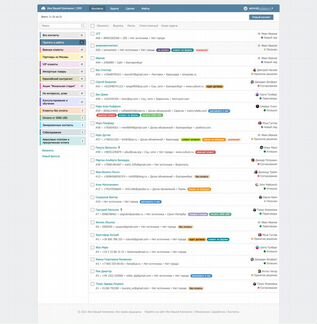 CRM на вашем домене, неогр пользов,компаний, места
