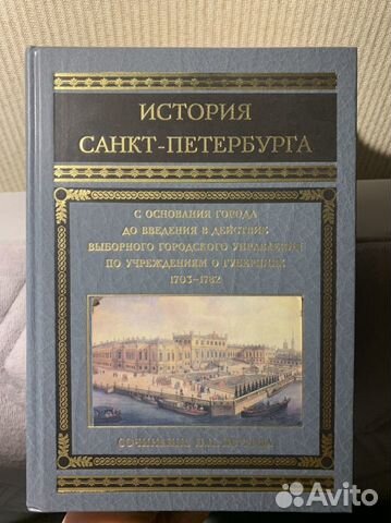 Журнал Natilonal geographic; История спб;