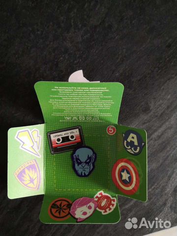 Начивки пятерочка