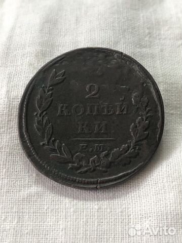 Монеты царской России и СССР