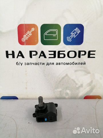 Сервопривод заслонки отопителя Kia Cerato YD G4FG