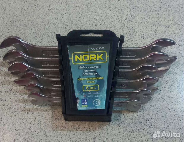 Набор ключей