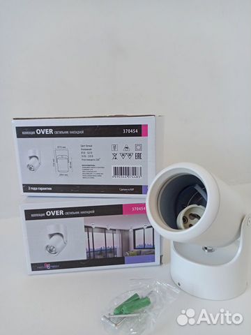 Светильники накладные Novotech Pipe 370454 - 2шт