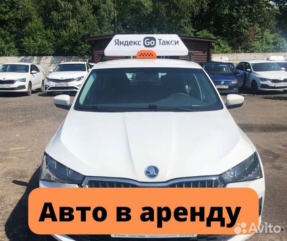 Аренда авто на газу