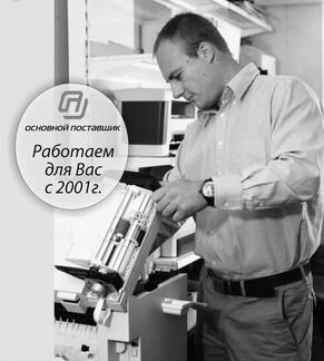 Ремонт офисной техники (принтеры, копиры, ноутбуки