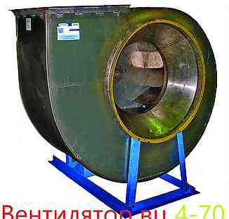 вентилятор центробежный вц 4. вентилятор вц4-75-3. вентилятор центробежный вц 4. вентилятор центробежный вц 4. вентилятор вц 4-70.