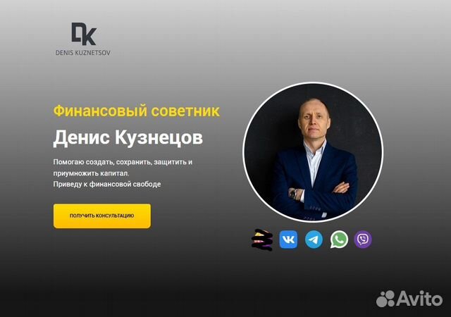 Разработка сайтов. Веб-разработка. Seo