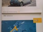 Opel Vivaro 1.9 МТ, 2004, 300 000 км объявление продам