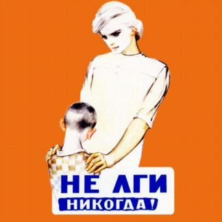 Детектор лжи. Проверка на полиграфе. Полиграфолог