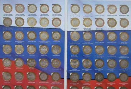 10 р. биметалл с 2000 г. по 2022 гг