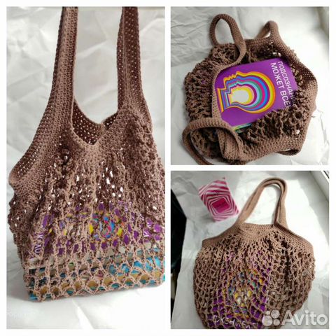 Cумка авоська