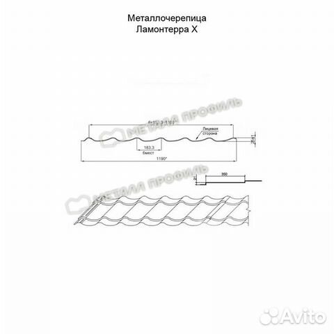 Металлочерепица Металл Профиль, NormanMP 0.5