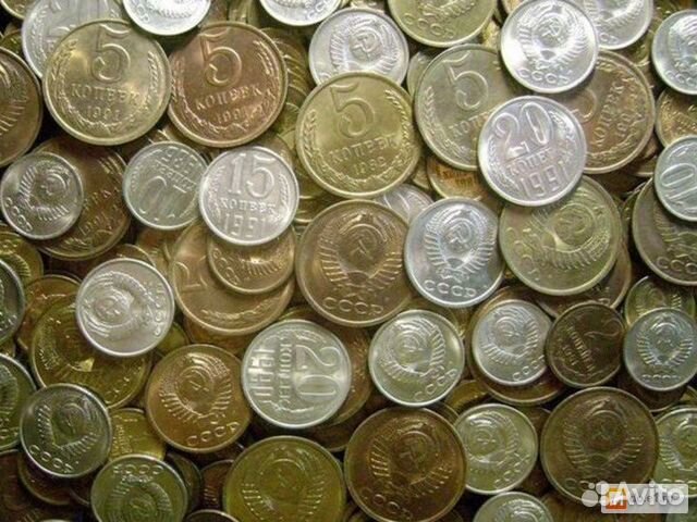 Монеты 1961-1991 СССР погодовка