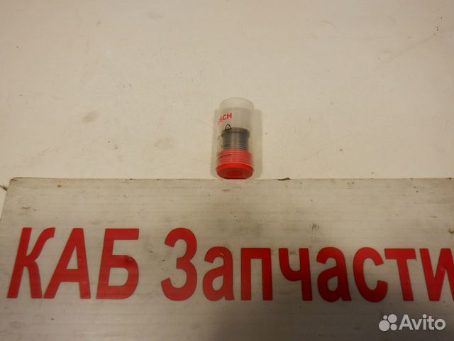 Клапан нагнетательный тнвд Bosch 2418552065