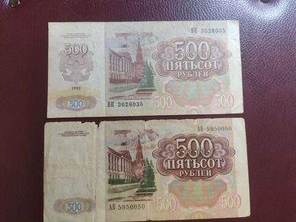 Купюры 1991 год