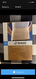 Ортопедический корсет Orlett