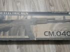 Страйкбольный автомат Cyma AK-74M (CM040C)