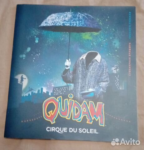 Программка цирк дю солей Quidam Cirque du Soleil