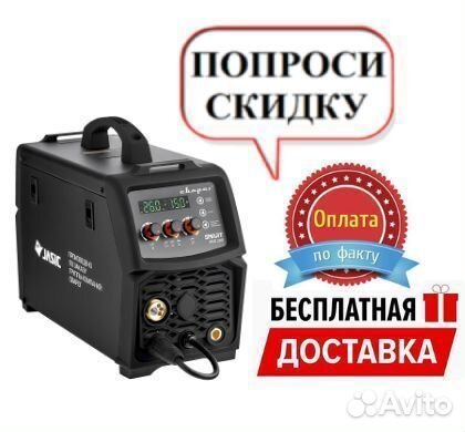 Сварочный инвертор real smart MIG 200 (N2A5) Black