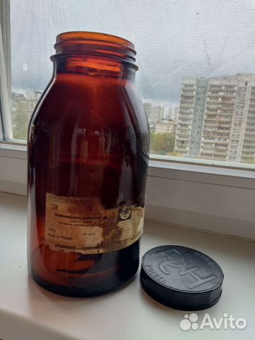 Банка из темного лабораторного стекла СССР