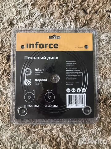 Диск пильный по дереву (254х30 мм; 48Z) Inforce