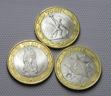 10р.Черкессия,Н.Новгород