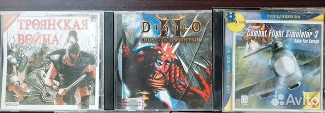 Диски с разными играми