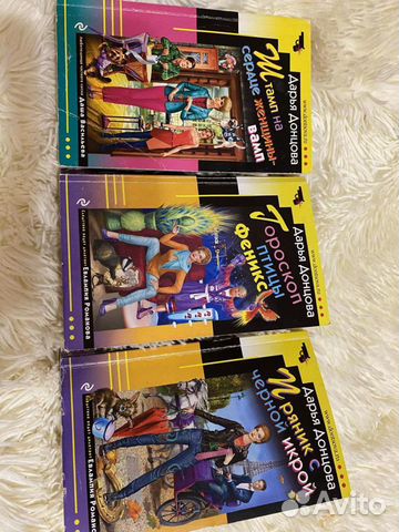 Донцова Дарья детективы книги