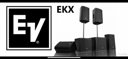 Аренда звукового оборудования