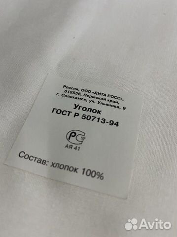 Конверт на выписку для девочки