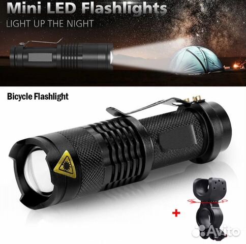 Велофонарь Новый с зумом и крепежом