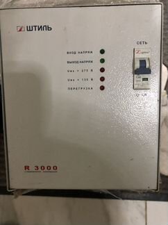 Стабилизатор напряжения штиль 3000