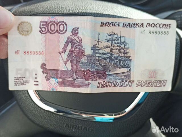 Купюра красивый номер