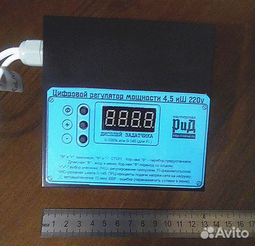 Микропроцессорный регулятор для тэнов 4,5 кВт