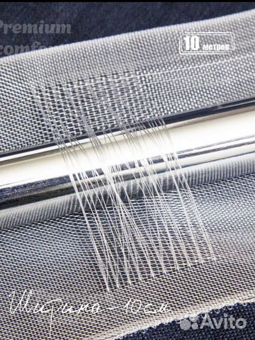 Шторная лента