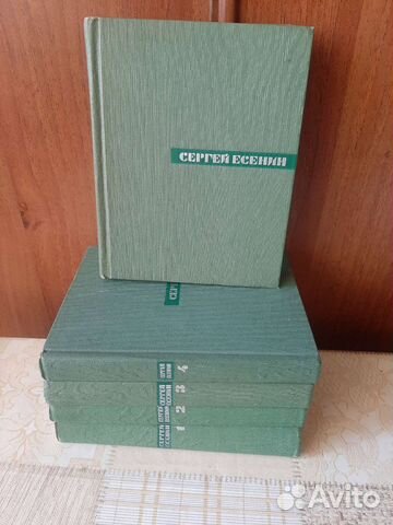 Собрание сочинений Есенин,Пушкин 1966-69гг