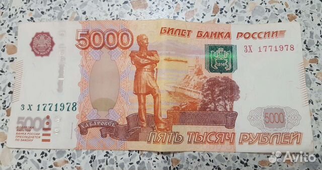 Купюры с номером в виде даты