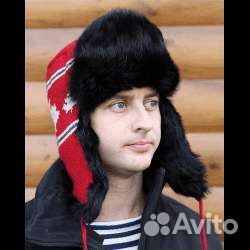 Шапка ушанка