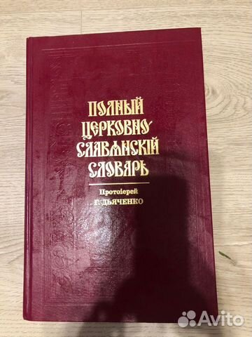 Книги энциклопедии и философия