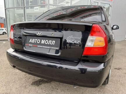 Hyundai Accent 1.5 МТ, 2010, 157 575 км