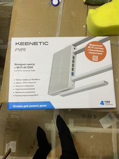 Wi-fi роутер keenetic air