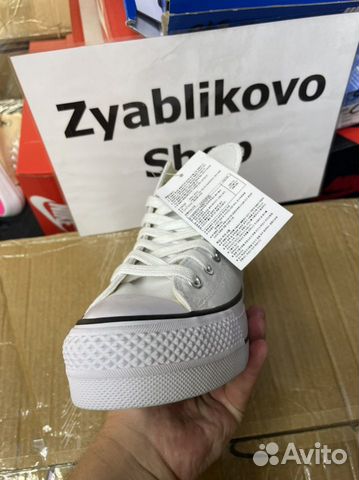 Кеды Converse