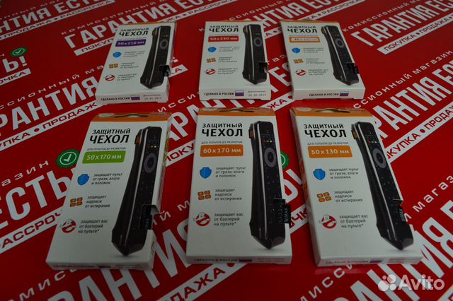 Защитный чехол для пультов ду