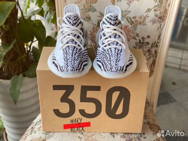 Yeezy Boost 350