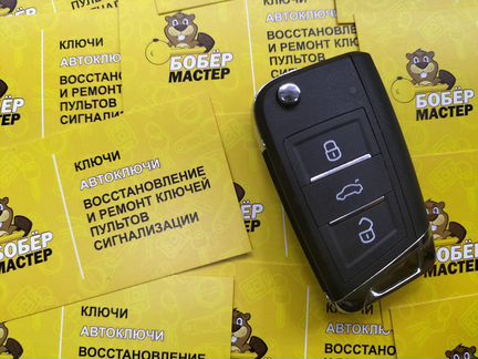 Ключ Volkswagen Bora MQB KeylessGo 434Mhz