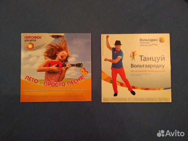 Диски(за оба)