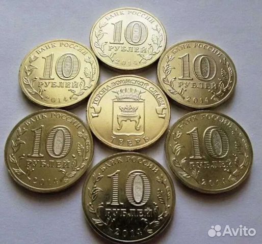 Монеты гвс: продажа, обмен