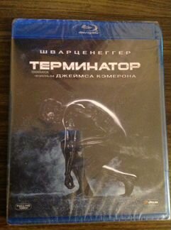Терминатор Blu-ray Запечатан