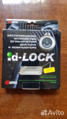 Устройство ограничения доступа к компьютеру